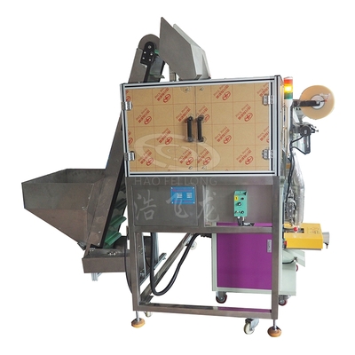 加自动称重系统五金螺丝包装机