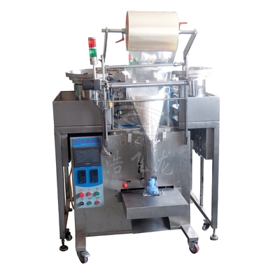 小型称重包装机