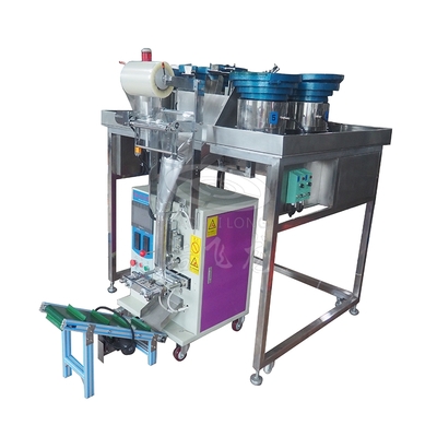 多振动多物料自动包装机