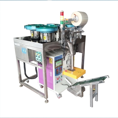 螺丝塑胶混合包装机