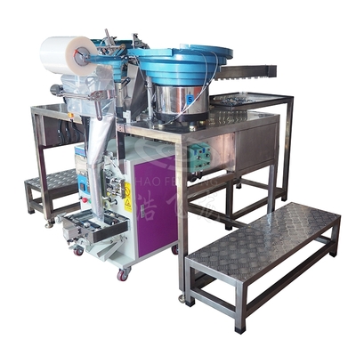 玩具汽配锁具五金计数包装机