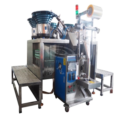 建材五金螺丝包装机