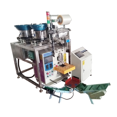 带电子检测称包装机